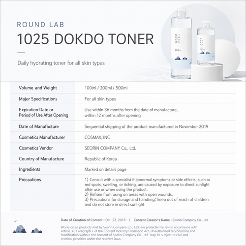 Load image 1 in gallery view. ROUND LAB 1025 Dokdo Toner