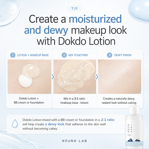 Load image 1 in gallery view. ROUND LAB 1025 Dokdo Lotion