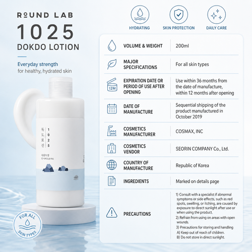 Load image 1 in gallery view. ROUND LAB 1025 Dokdo Lotion