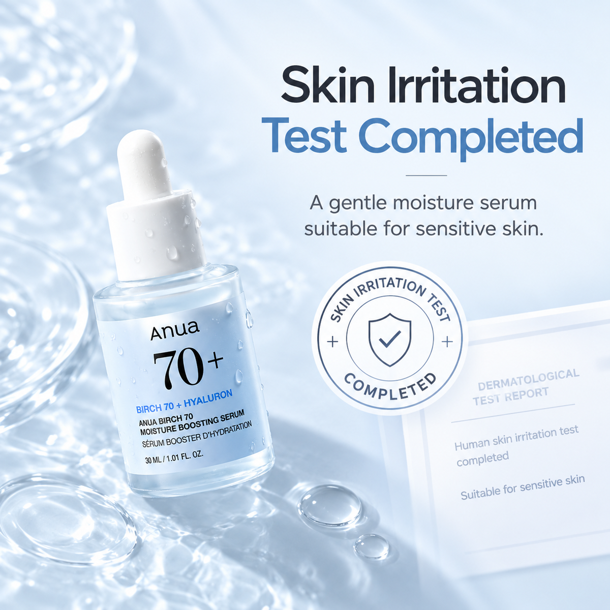 ANUA Birch Moisture Boosting Serum