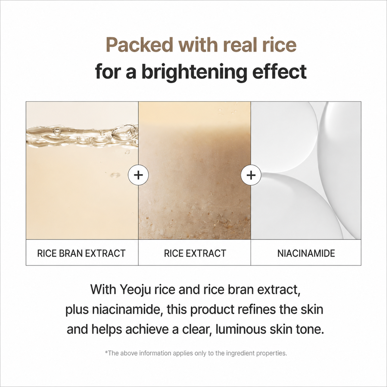 I'M FROM Rice Toner