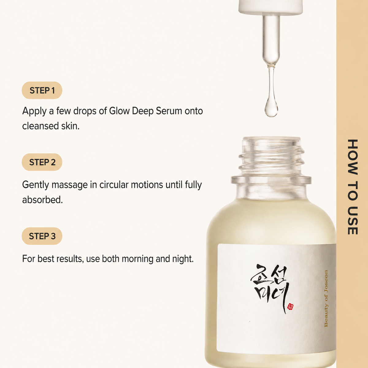 BEAUTY OF JOSEON Glow Deep Serum : Rice + Alpha arbutin