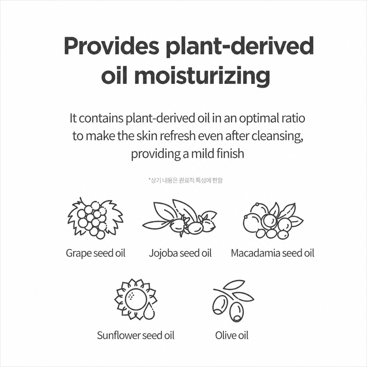 ANUA Heartleaf Pore Control Cleansing Oil