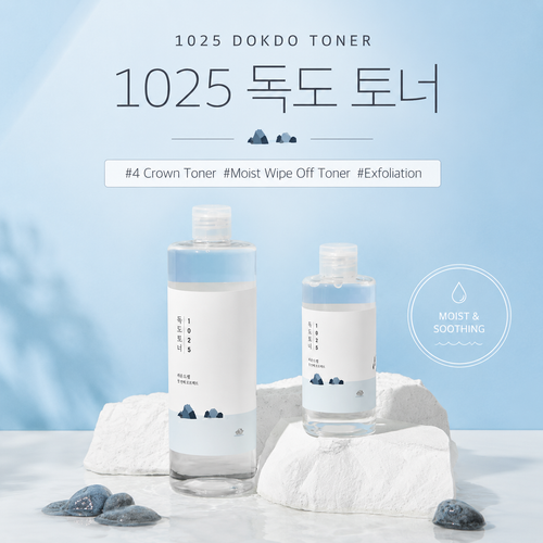 Load image 1 in gallery view. ROUND LAB 1025 Dokdo Toner