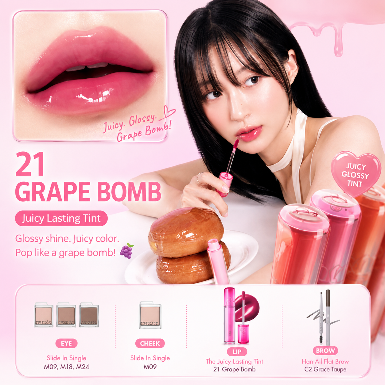 ROM&ND The Juicy Lasting Tint