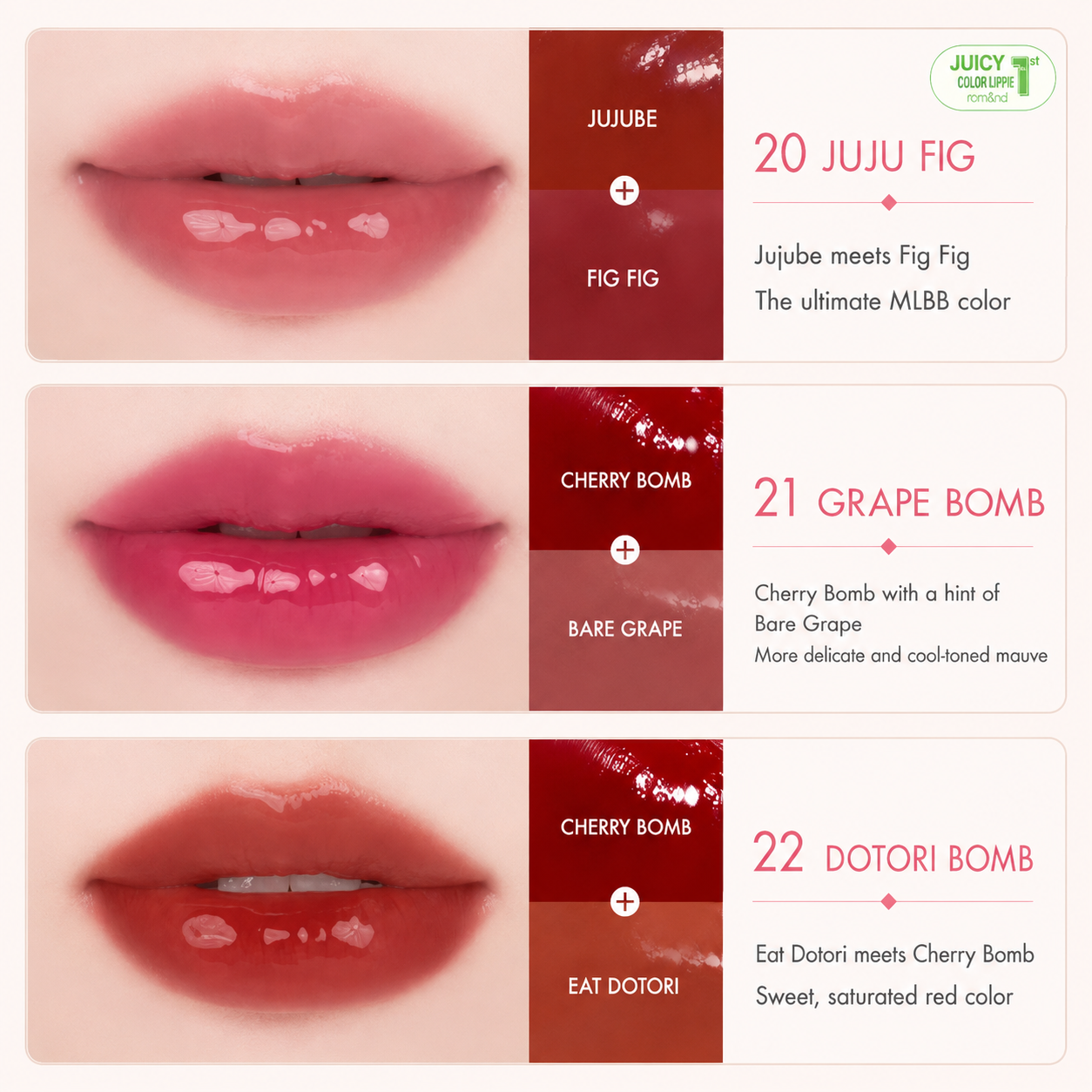 ROM&ND The Juicy Lasting Tint