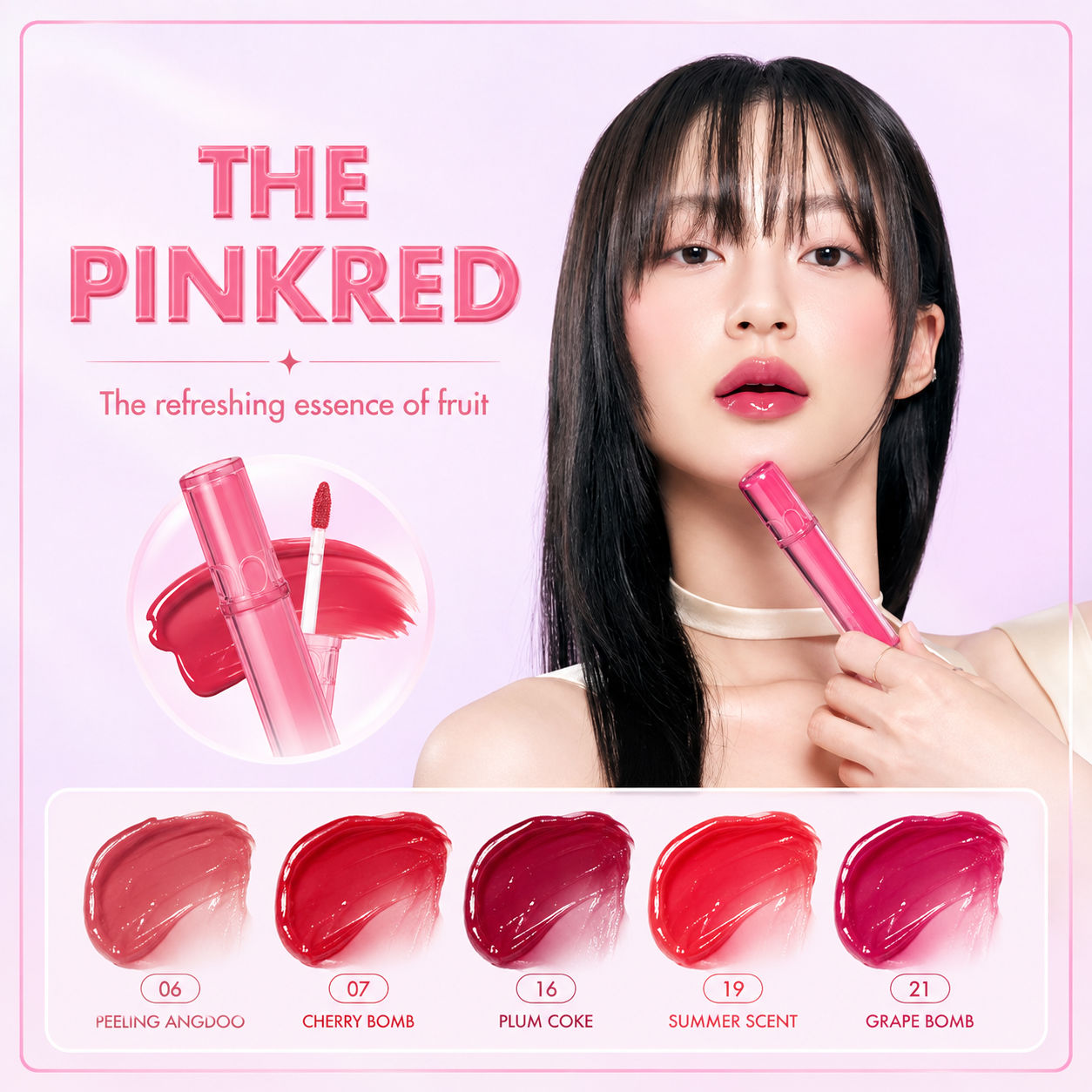 ROM&ND The Juicy Lasting Tint
