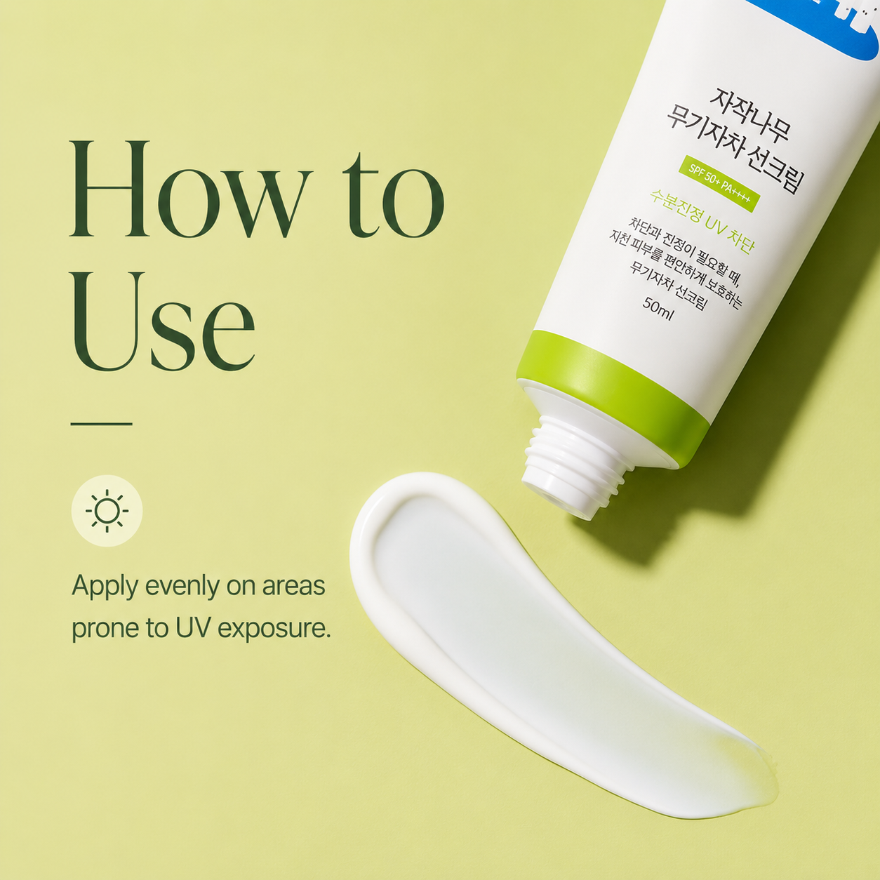 ROUND LAB Birch Mild-Up UVlock SPF 50+