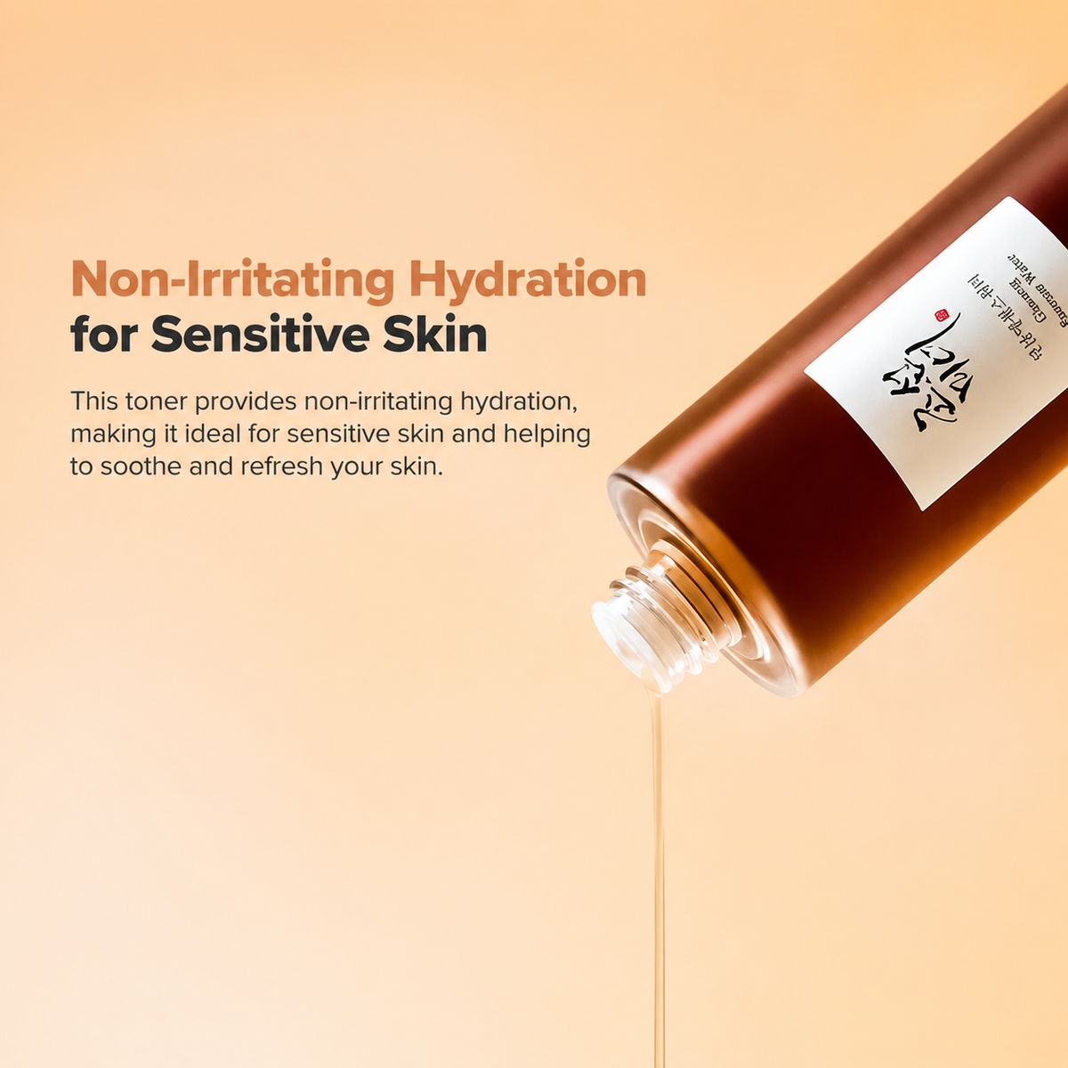 BEAUTY OF JOSEON Ginseng Essence Water