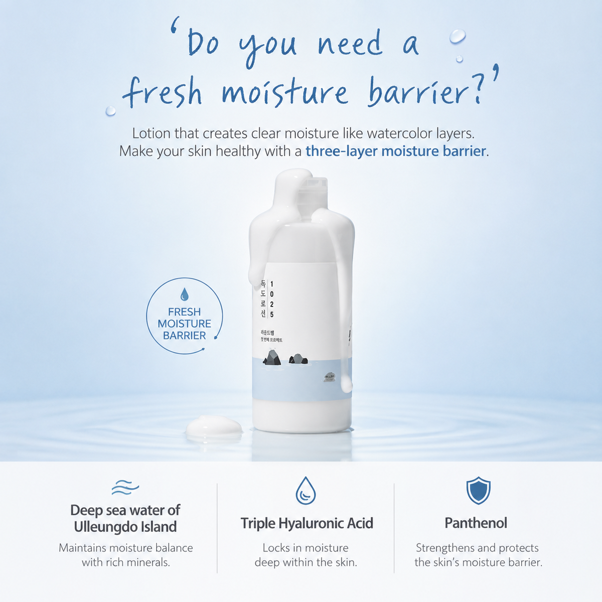 ROUND LAB 1025 Dokdo Lotion