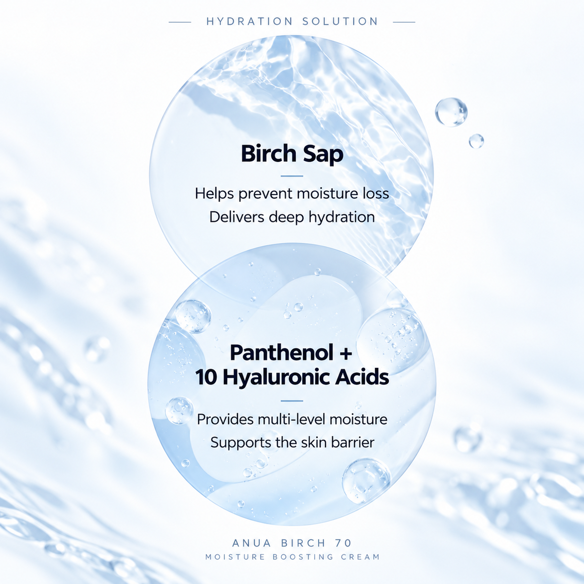ANUA Birch 70 Moisture Boosting Cream
