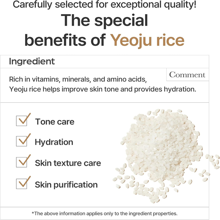 I'M FROM Rice Toner