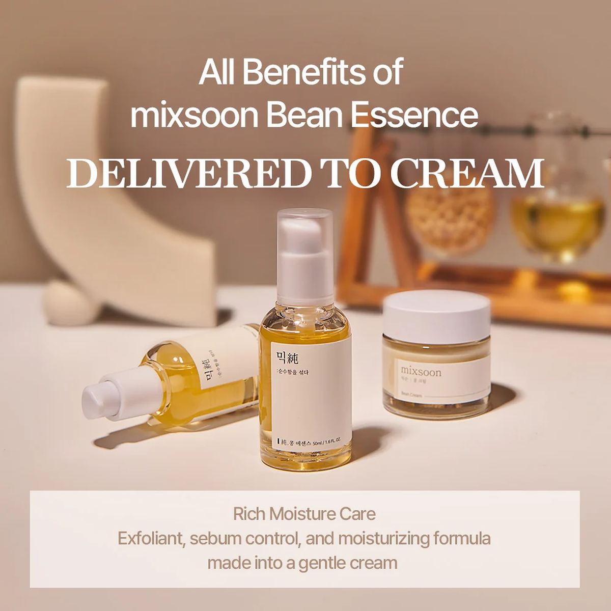 MIXSOON Bean Cream 50ml