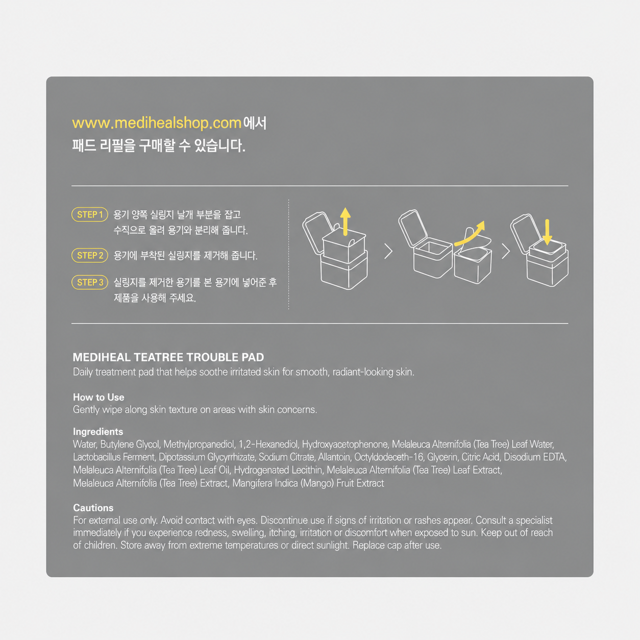 MEDIHEAL Teatree Trouble Pad