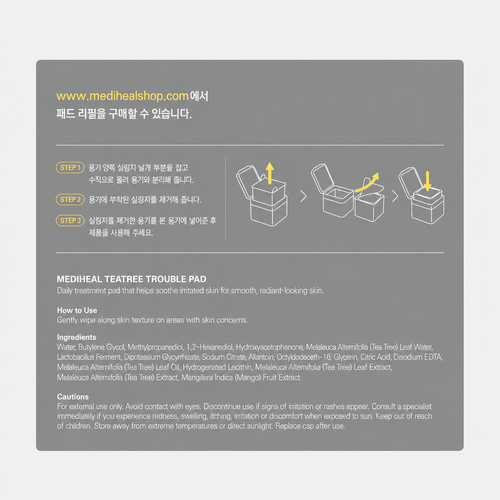 Load image 1 in gallery view. MEDIHEAL Teatree Trouble Pad