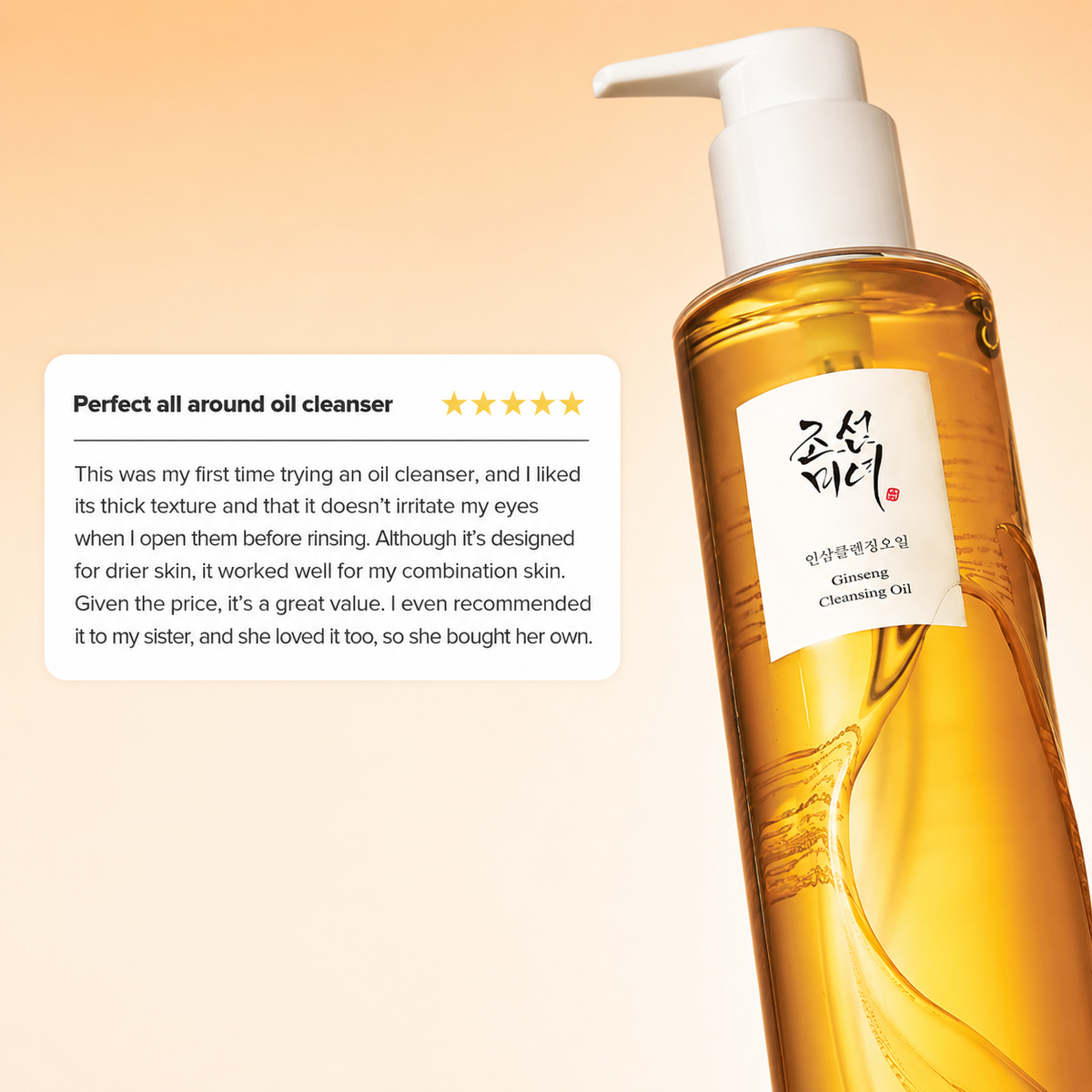 BEAUTY OF JOSEON Ginseng Cleansing Oil