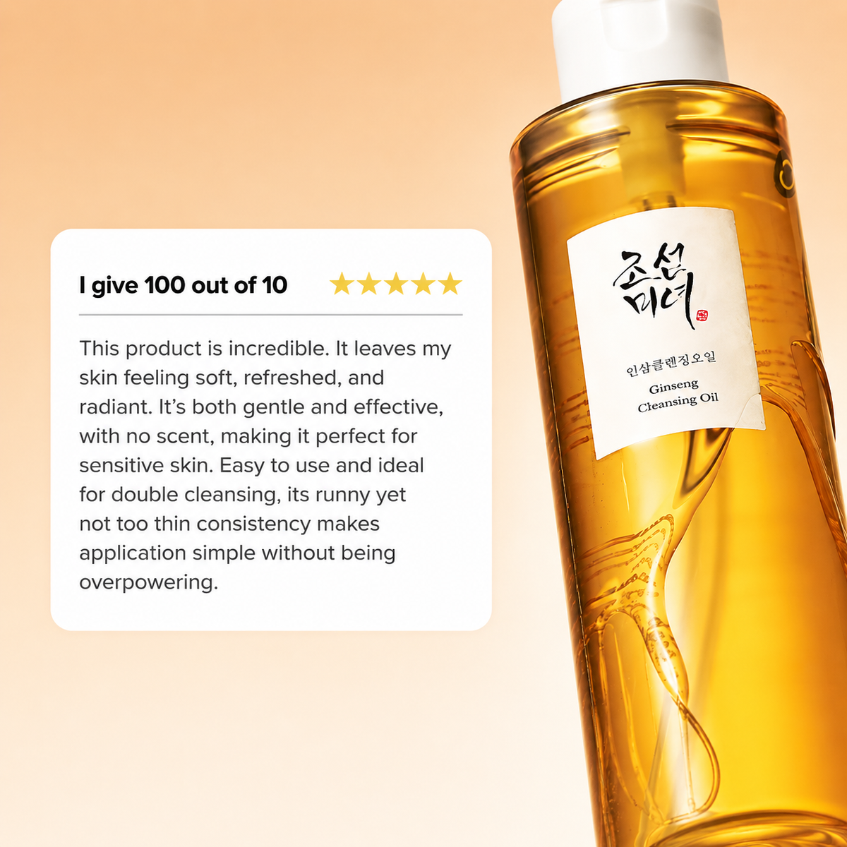 BEAUTY OF JOSEON Ginseng Cleansing Oil