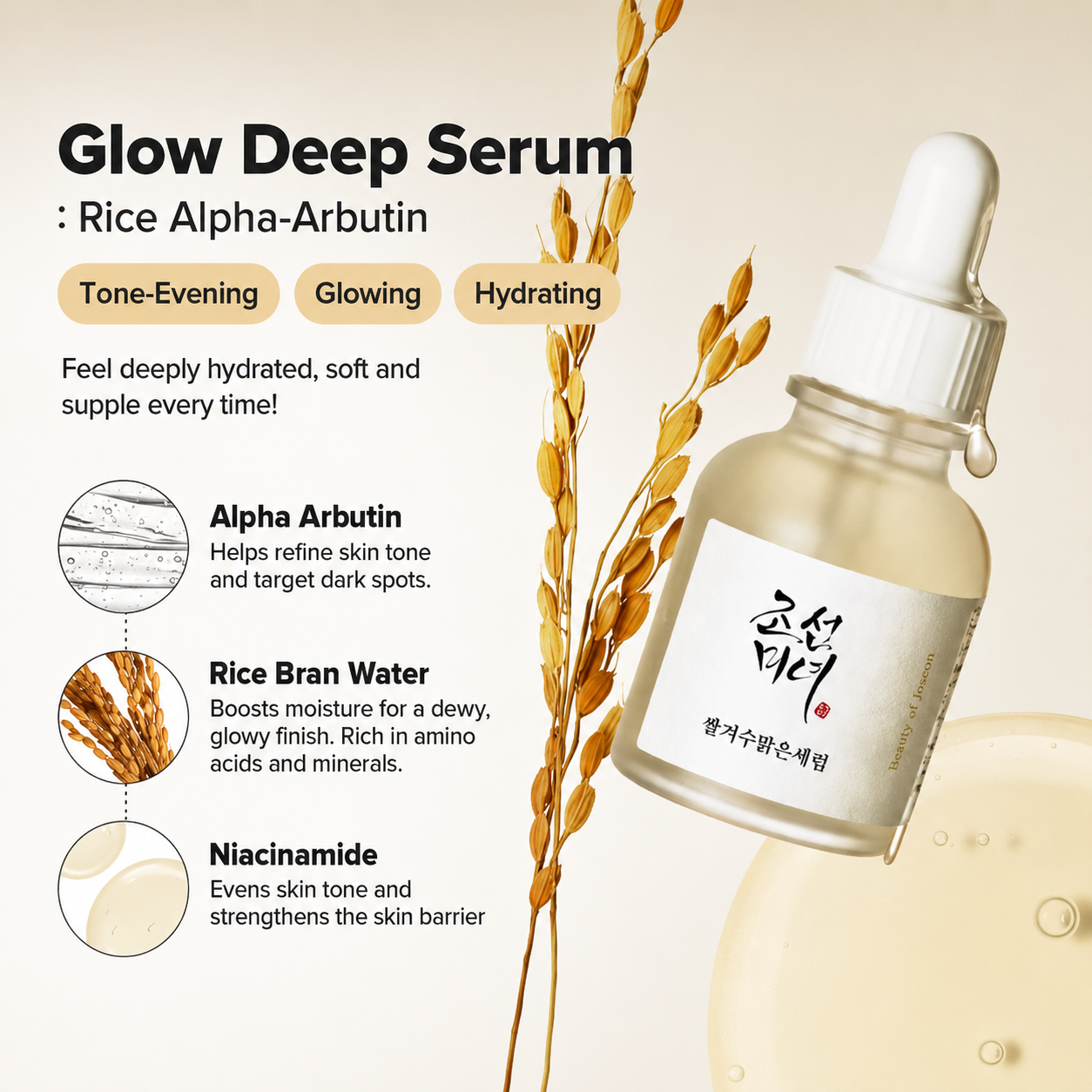 Beauty of Joseon Glow Deep Serum : Rice + Alpha arbutin