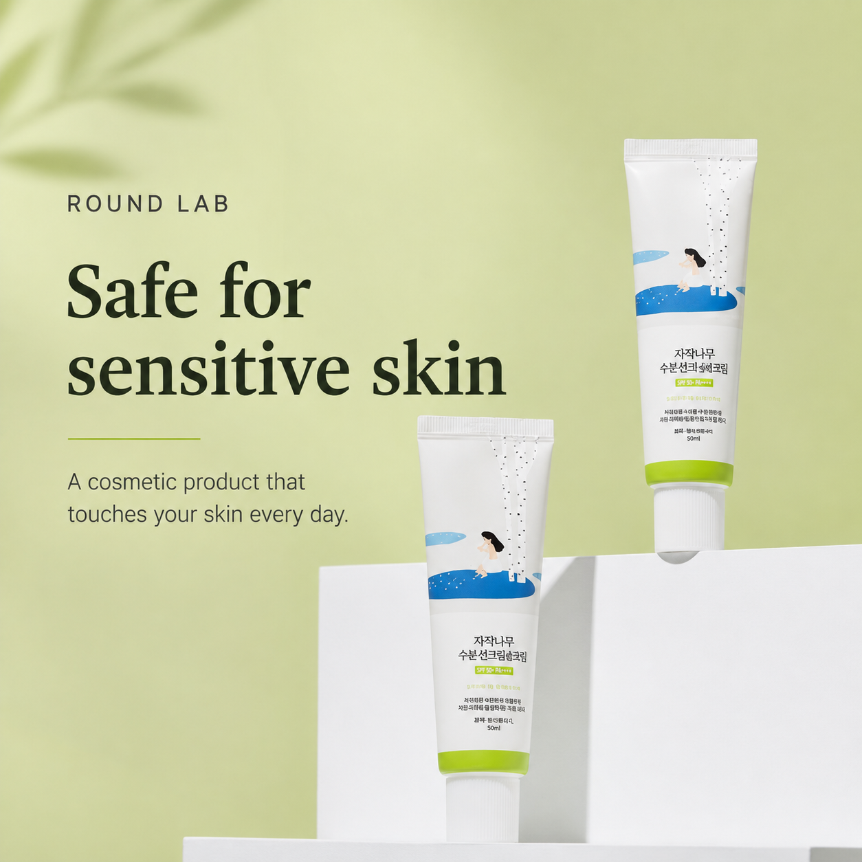 ROUND LAB Birch Mild-Up UVlock SPF 50+