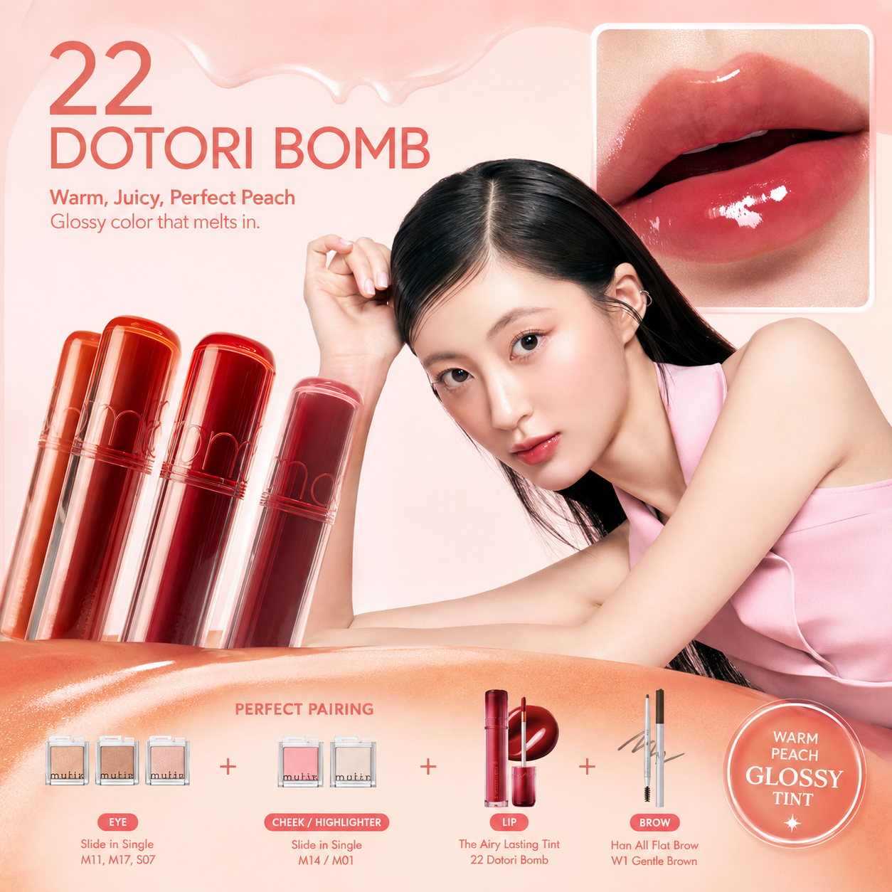 ROM&ND The Juicy Lasting Tint