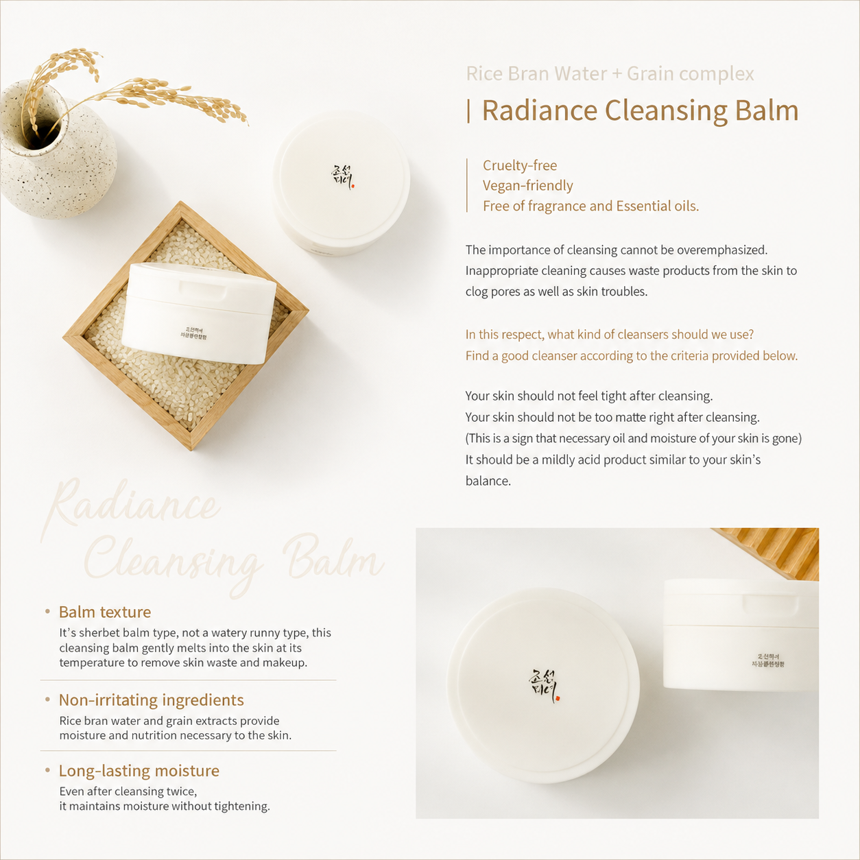 Beauty of Joseon Radiance Cleansing Balm 100ml