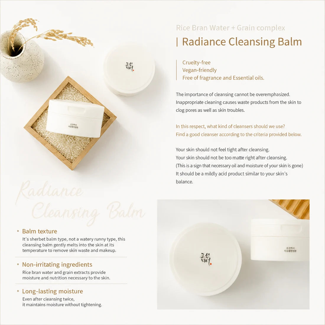 Beauty of Joseon Radiance Cleansing Balm 100ml — Outer Box Damaged