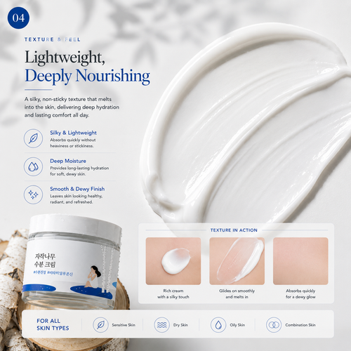 Load image 1 in gallery view. Birch Juice Moisturizing Cream