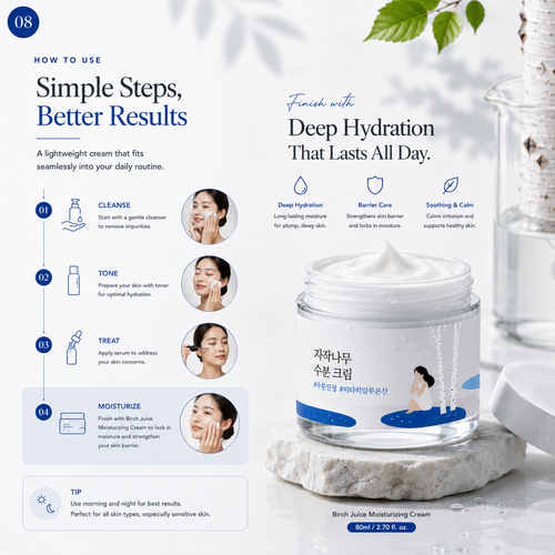 Load image 1 in gallery view. Birch Juice Moisturizing Cream