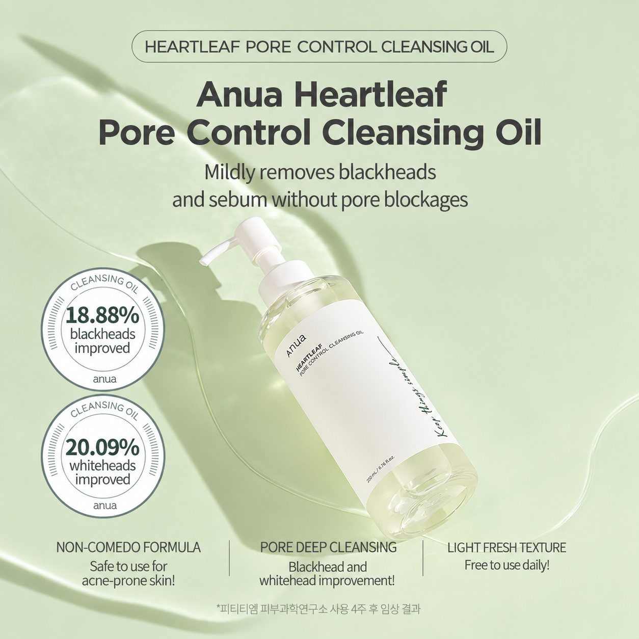 ANUA Heartleaf Pore Control Cleansing Oil