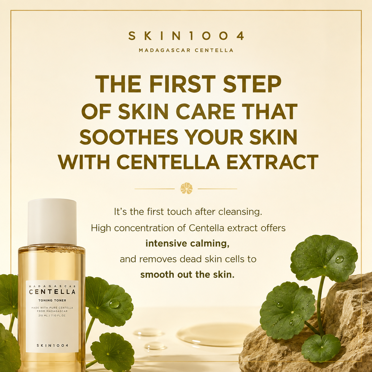 SKIN1004 Madagascar Centella Toning Toner 210ml