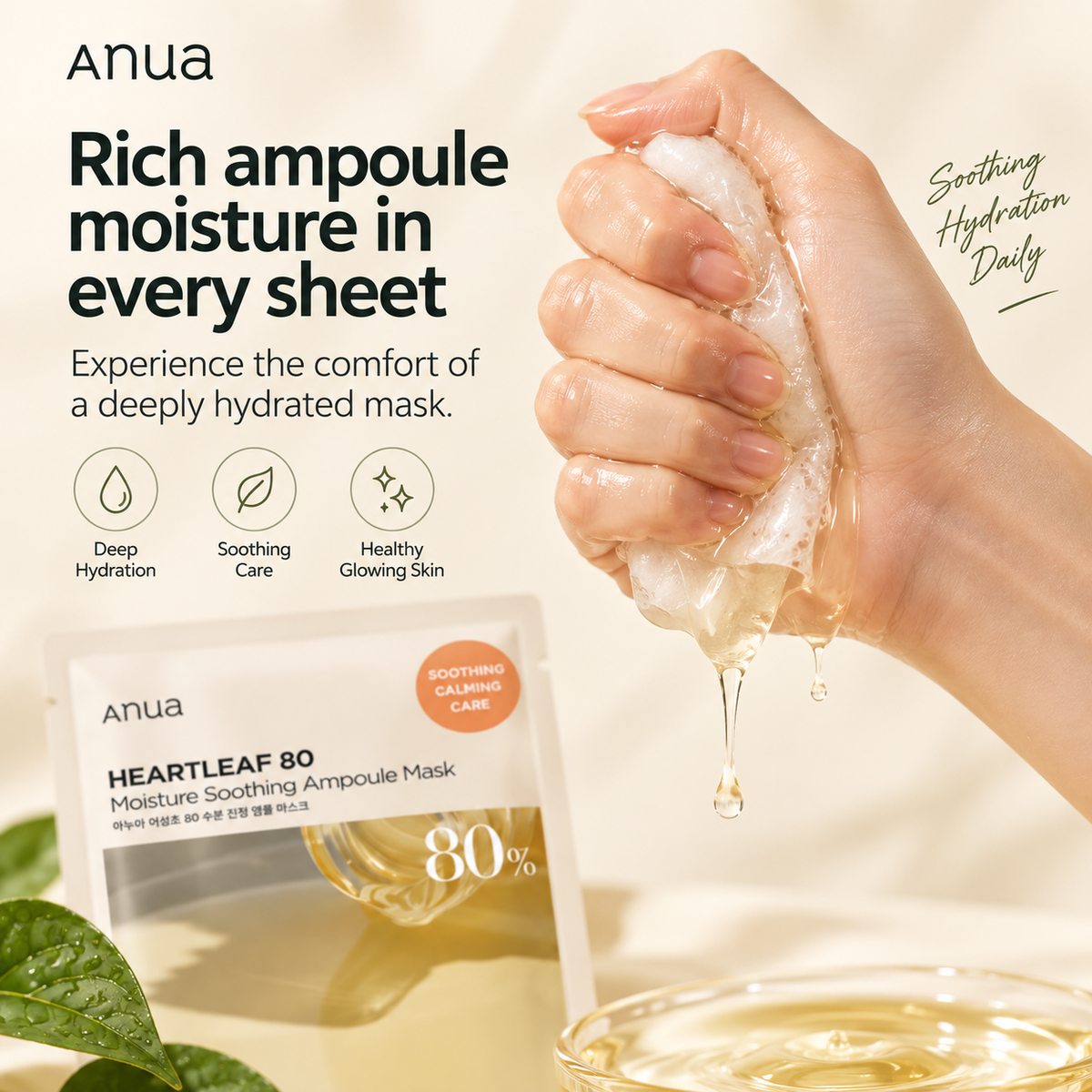 ANUA Heartleaf 80 Moisture Soothing Ampoule Mask