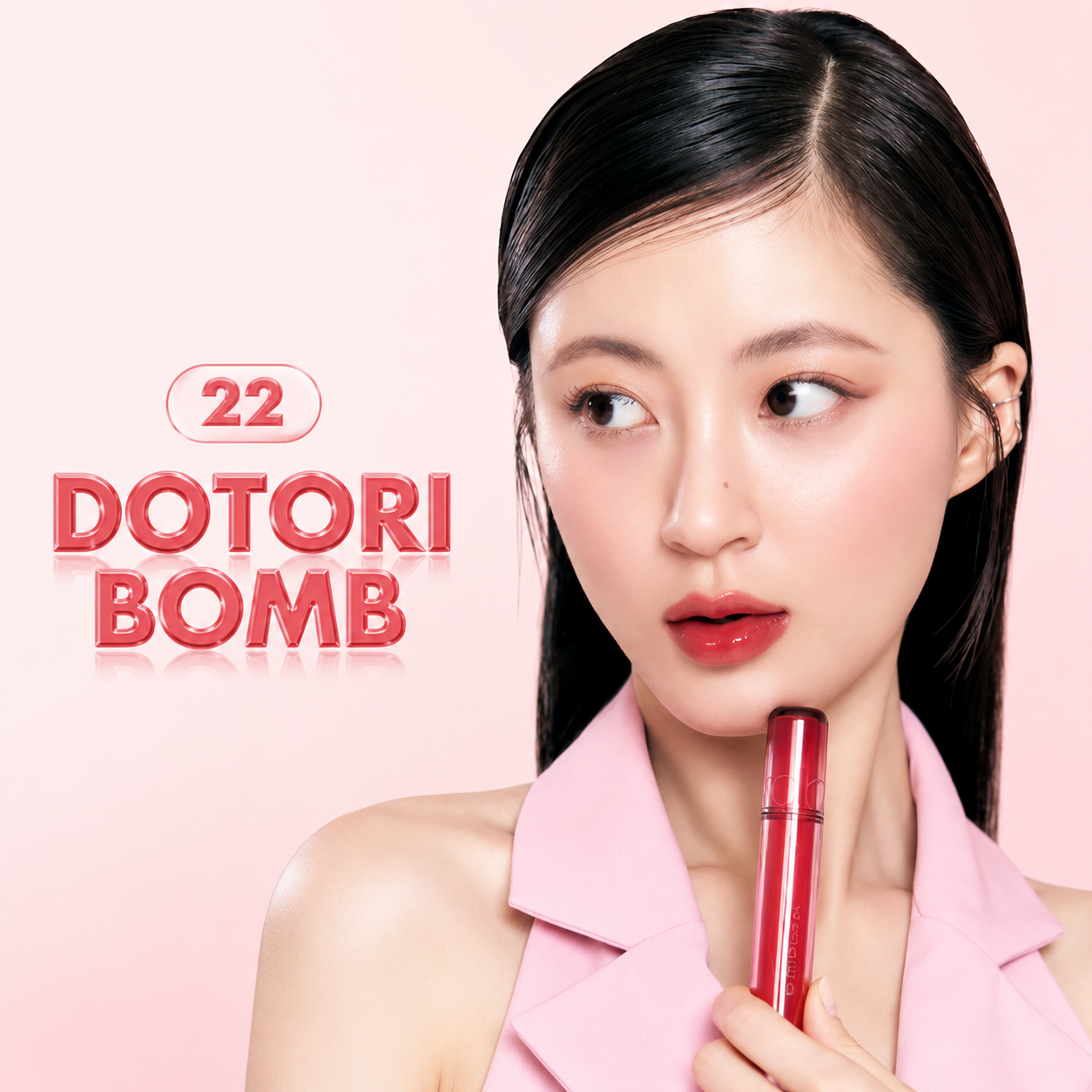 ROM&ND The Juicy Lasting Tint