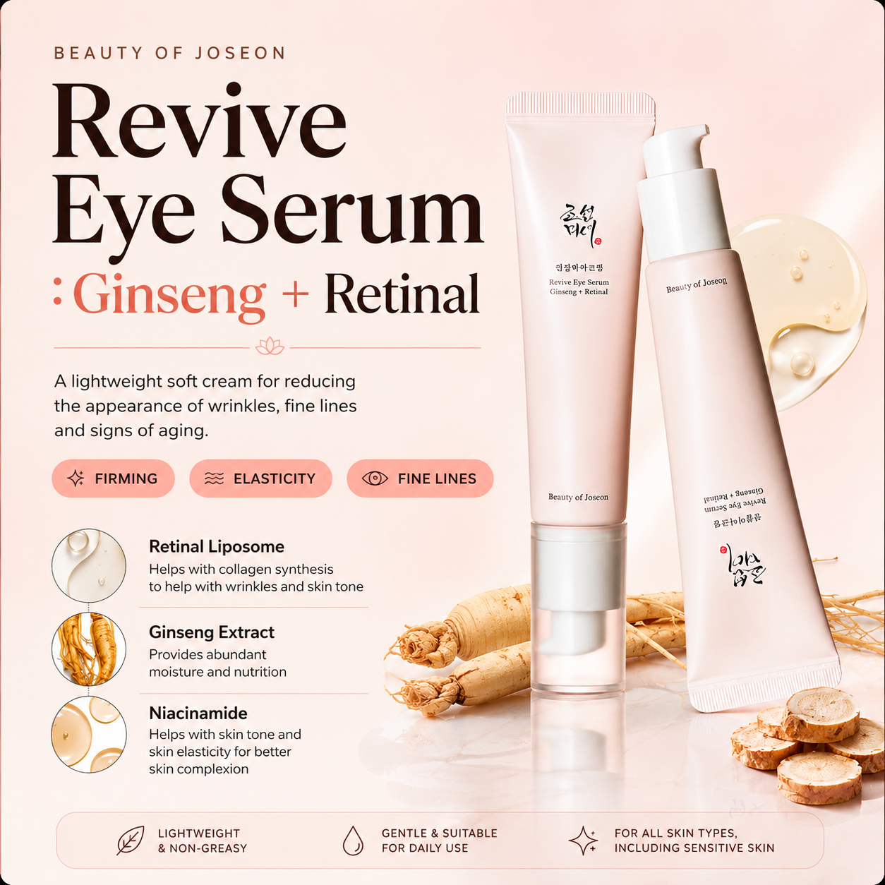 BEAUTY OF JOSEON Revive Eye Serum: Ginseng + Retinal