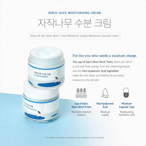 Load image 1 in gallery view. ROUND LAB Birch Juice Moisturizing Cream