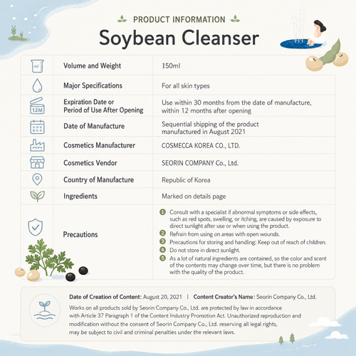 Load image 1 in gallery view. ROUND LAB Soybean Nourishing Cleanser