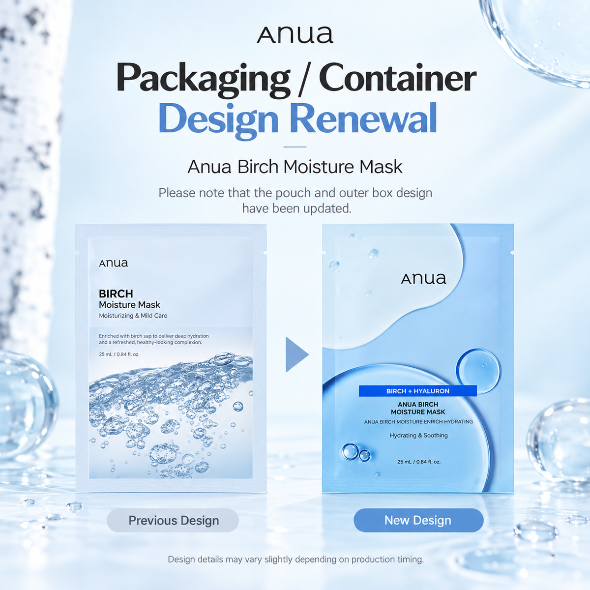 ANUA Birch Moisture Mask