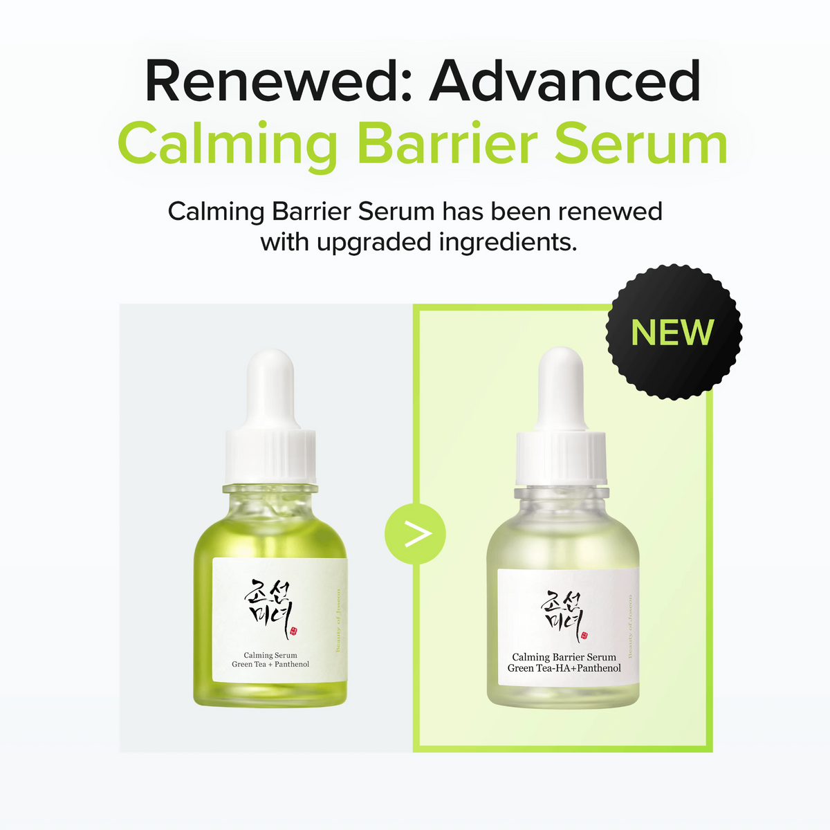 BEAUTY OF JOSEON Calming Serum: Green Tea + Panthenol 30ml