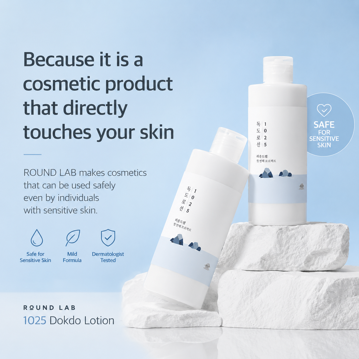 ROUND LAB 1025 Dokdo Lotion