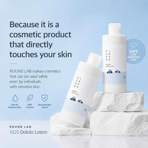 Load image 1 in gallery view. ROUND LAB 1025 Dokdo Lotion