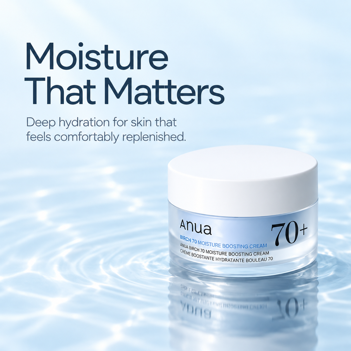 ANUA Birch 70 Moisture Boosting Cream