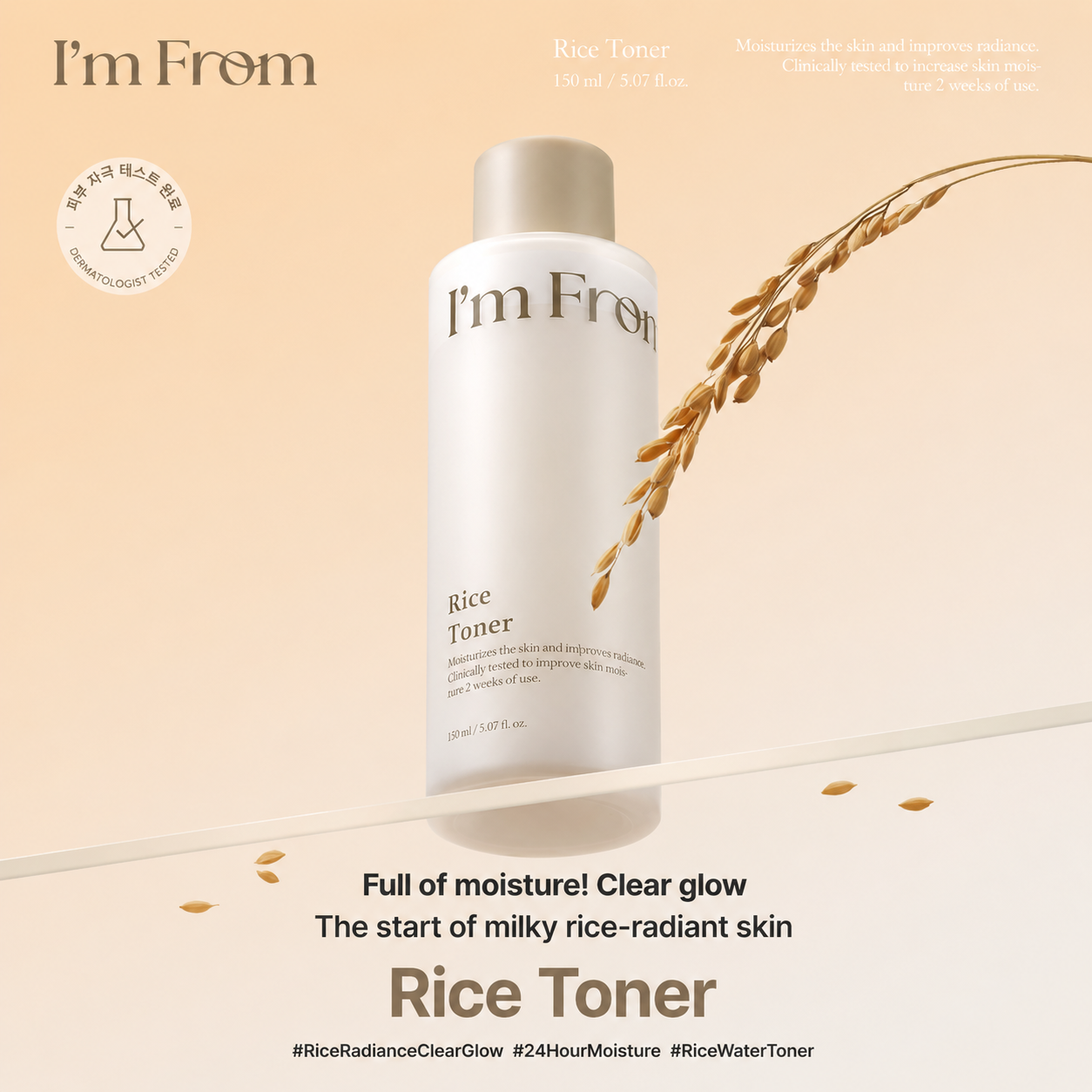 I'M FROM Rice Toner
