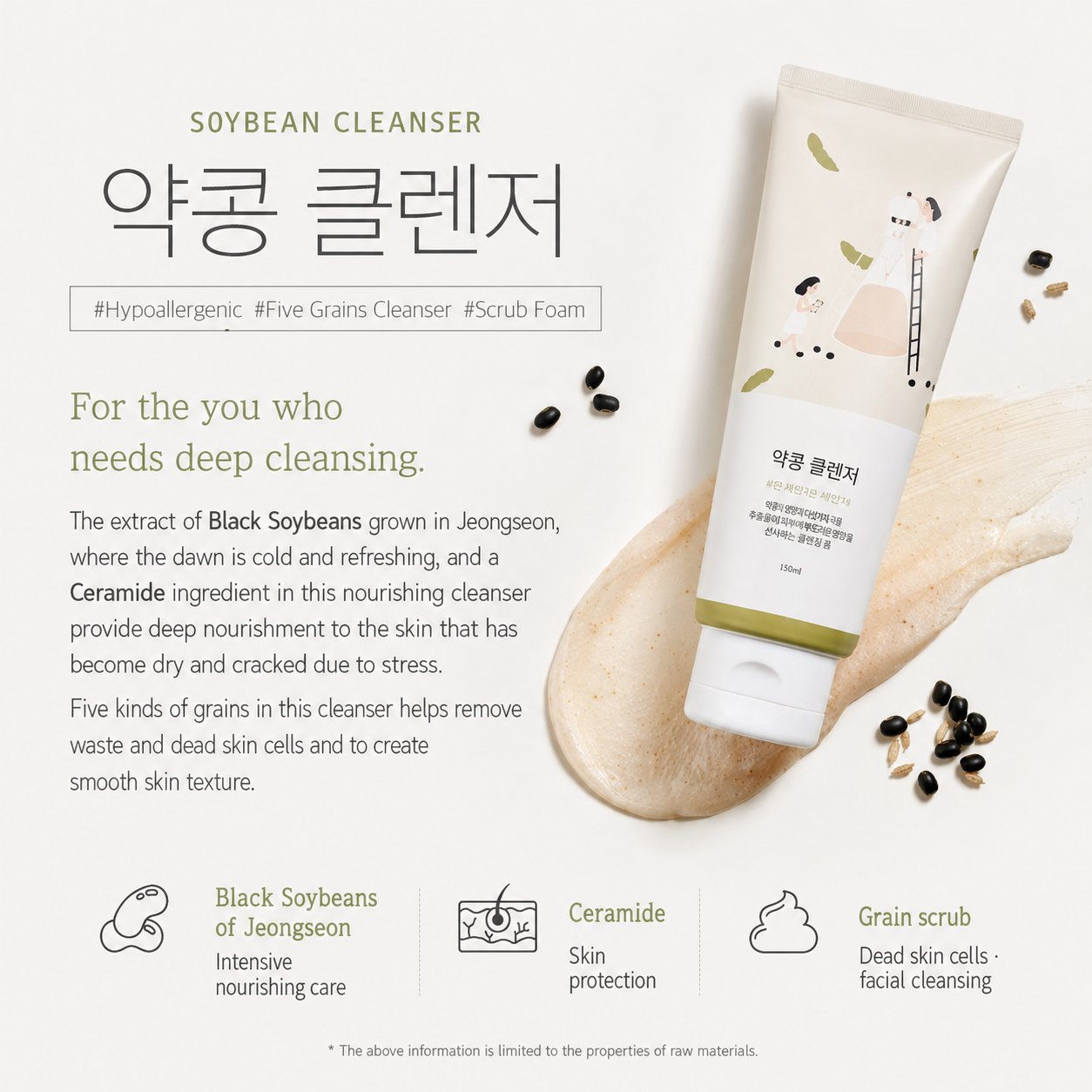 ROUND LAB Soybean Nourishing Cleanser 150ml