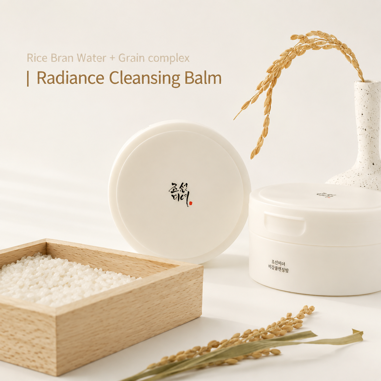 Beauty of Joseon Radiance Cleansing Balm 100ml