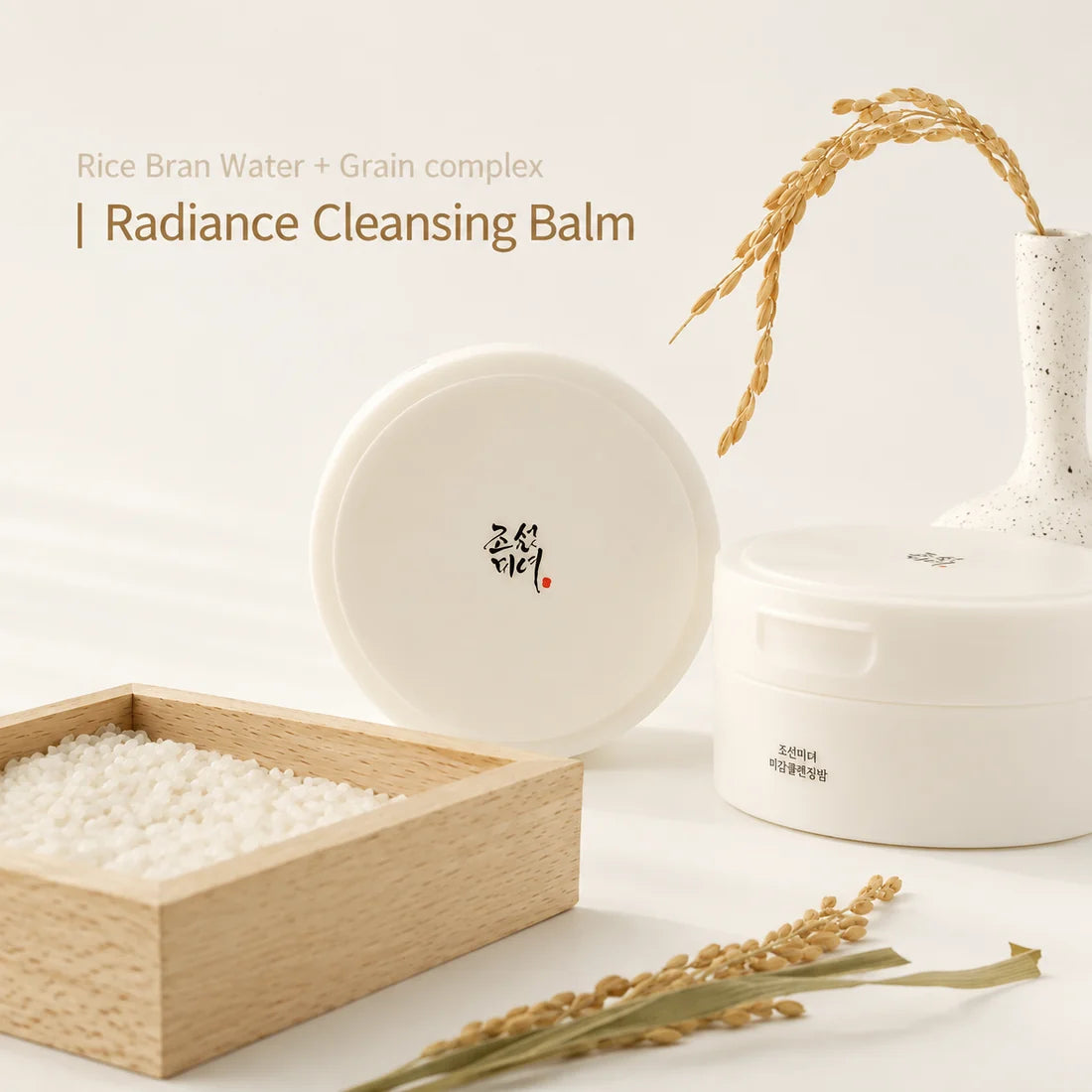 Beauty of Joseon Radiance Cleansing Balm 100ml — Outer Box Damaged
