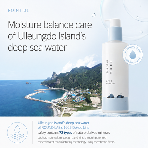 Load image 1 in gallery view. ROUND LAB 1025 Dokdo Lotion