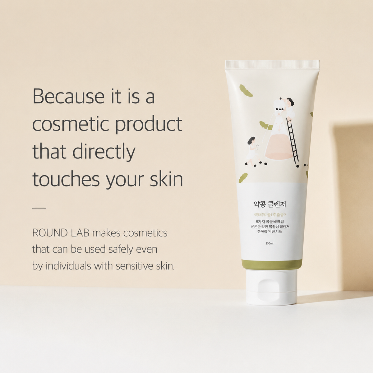 ROUND LAB Soybean Nourishing Cleanser